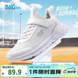 361°儿童运动鞋男女童(3-12岁)防撞鞋头密网休闲跑鞋 白 38