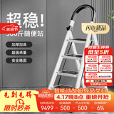 忆琳居梯子家用安全人字梯折叠伸缩多功能楼梯便捷扶梯加厚安全步梯白四