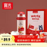 富光儿童保温杯壶抗菌304大容量便携男女小学生宝宝带吸管水杯子620ml