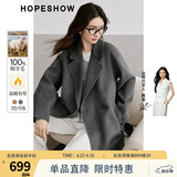 红袖100%绵羊毛呢外套冬季新款女装翻领高级质感显瘦气质双面呢大衣 烟灰056 L