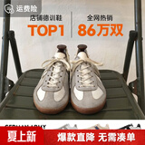 马登经典复古德训鞋男款运动休闲板鞋小白鞋平底健身训练阿甘鞋子 灰色 【经典款】百搭舒适户外骑行鞋 46 (280mm) 男码