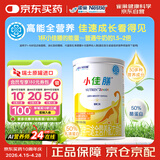 雀巢健康科学小佳膳 全营养配方粉 1-10岁儿童适用 400g 追赶成长