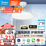 美的（Midea）风扇灯一体led36寸全光谱白光6档调风餐厅吊扇灯护眼灯具