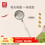 双立人（ZWILLING）锅铲套装勺子不锈钢汤勺漏勺铲子炒菜铲勺Prof炊具厨房用具 漏勺
