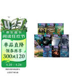 点读版 BBC Do You Know科普分级阅读绘本Level 3(11册)+在线学习卡 英文原版自然百科科普绘本 剑桥少儿英语KET阅读刷分神器
