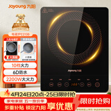 九阳（Joyoung）电磁炉2200W大功率家用触控按键耐用面板十档火力纤薄定时电陶炉电磁灶火锅炉C21S-C2130