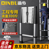 新步伸缩直梯工程专用便携不锈钢铝合金多功能加厚折叠梯家用人字梯子 【加厚不锈钢】直梯4.3米【摸高5.17米】 300斤