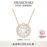 施华洛世奇（SWAROVSKI）女神节礼物Una跳动的心项链女吊坠轻奢小众送女友女士老婆女 玫瑰金色跳动的心 5272364