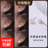 【999足银】天然淡水珍珠耳钉扁圆馒头纯银针耳环轻奢高级银耳饰 白色 天然淡水珍珠【6mm】一对