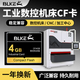 博林克 cf卡2g 工业CF内存卡2G 4G 1G相机数控机床三菱M70法兰克广告机西门子CNC发那科车床铣床工控 CF卡 4G CF卡+卡套+读卡器 (三件套)