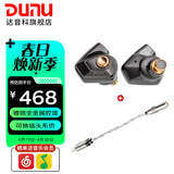 达音科（DUNU）Titan S2音乐有线耳机入耳式HIFI耳塞动圈可换插头系统3.5单端4.4平衡发烧入门高保真有线学生高解 TITANS2栗壳棕【3.5MM+4.4MM】+DTC 80解码耳放线