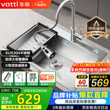 华帝（VATTI）S3系列 水槽大单槽304不锈钢厨房洗菜盆一体盆家用洗菜池水池盆