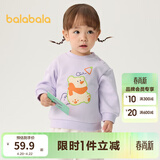 巴拉巴拉童装宝宝卫衣婴儿打底衫加绒秋冬上衣儿童潮酷萌男童女童 粉紫70032 73 cm