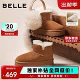 百丽慵懒百搭厚底雪地靴女靴子冬季增高加绒短靴JD016DD5 可可栗 39