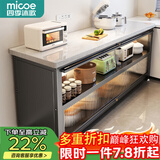四季沐歌厨房置物架橱柜餐边收纳柜碗柜微波炉烤箱落地置物储物柜用具大全 加厚岩板【灰3层100*40*80】