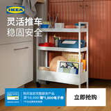 宜家（IKEA）耐斯弗思家用厨房置物架手推车浴室收纳架客厅零食小推车 白色大号