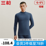 三枪（THREEGUN）秋衣秋裤男女套装加厚100%纯棉保暖内衣抗静电情侣秋冬季打底衣 午夜蓝（男 半高领） XL