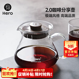 手冲咖啡壶 耐高温玻璃茶壶煮咖啡壶套装家用分享壶 原创分享壶-透明色450ml