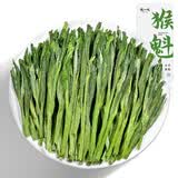 陈一凡太平猴魁绿茶 浓香安徽雨前新茶叶手工捏尖春茶叶送人盒装250g