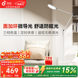 孩视宝全光谱护眼灯客厅床头卧室沙发落地灯儿童阅读学习台灯FH708A-D