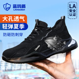 蓝鸥盾劳保鞋男夏季透气超轻防砸钢包头防刺安全工作工地鞋DL1037N 42