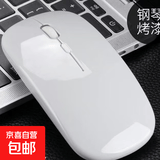 【京东物流】蓝牙无线键盘适用苹果iPad可充电华为MatePad联想pro安卓手机iOS外接键盘M6静音打字 电池款鼠标【象牙白】（不含电池）