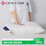 洁丽雅（Grace）枕头定型枕  星级酒店枕芯 白色枕头单人一只45×70cm