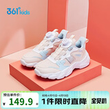 361°童鞋 儿童跑鞋25冬季女中大童旋钮扣革面回弹运动鞋 白35