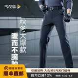 龙牙【补货速抢】寒锋战术软壳长裤秋冬男通勤弹力户外防风寒保暖 极夜黑（修身加强版） 29 170/86B 高170重146-160