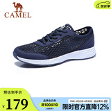 骆驼（CAMEL）男鞋 春夏户外休闲鞋舒适透气网面情侣运动休闲网鞋轻质 A922303150 深蓝/白男款 44