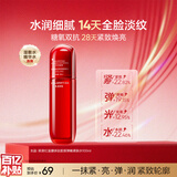 韩束【田栩宁同款】红蛮腰爽肤水100ml补水保湿抗皱紧致精华水护肤品