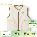 巴拉巴拉童装宝宝保暖背心冬季加厚摇粒绒儿童马甲男女童加绒208424171204