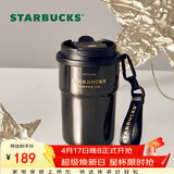 星巴克（Starbucks）咖啡宝藏流金款双饮口不锈钢杯365ml车载水杯咖啡杯女神节礼物