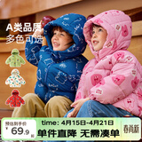 嘟嘟家男童棉服加厚宝宝外套冬季儿童棉袄女童棉衣上衣小童冬装 蓝色 80