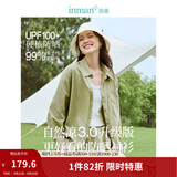 茵曼【李兰迪代言】UPF100+原纱开衫女装防晒衣2026夏新品薄款衬衫 防晒衬衫-薄荷曼波 S