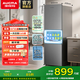 澳柯玛（AUCMA）220L三门三温大容量冰箱 中门软冷冻冰箱小型 节能省电低噪出租房宿舍多用BCD-220NE以旧换新 2级节能|三门冰箱|京仓发货