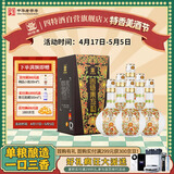 四特酒 东方韵 弘韵 特香型白酒 42度 500ml*6瓶 整箱装