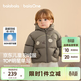 巴拉巴拉童装儿童羽绒服男女童外套冬装婴儿衣服保暖加厚泡芙羽绒 咖色小熊50860-白鸭绒 100 （充绒量83g 适合2-3岁）