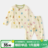 嘟嘟家儿童睡衣套装冬装男童舒适两件套女童满印可爱家居服小童秋衣秋裤 七彩小熊 90