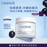 欧缇丽臻美亮采焕肤轻盈面霜50ml发光小奶罐保湿焕亮水润 母亲节礼物
