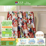 富安娜家纺毛毯 保暖毯法兰绒毯双人盖毯被 四季毯子保暖冬天 180*200cm