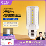 欧普照明（OPPLE）led灯泡玉米灯蜡烛泡家用节能灯泡高亮 E27大螺口 7W暖白光