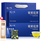 陈一凡 茉莉花茶 川派茉莉飘雪浓香型新茶茶叶礼盒自饮送人礼品240g