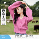 香影超好看v领针织开衫女2026春装新款小个子镂空粉色毛衣短外套 梅红 M 160/84A/95-110斤