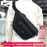 耐克（NIKE）斜挎包男2026夏季新款运动包户外旅行包女士健身腰包大容量单肩包 DN2556-010/晒图退5 MISC