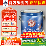 大师PPG大师漆环天使内墙乳胶漆室内家用自刷涂料墙面漆白色环保油漆 5L环天使底漆【不调色】