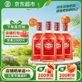 劲牌 中国劲酒 35度 520ml*4瓶 整箱装 自饮 送礼