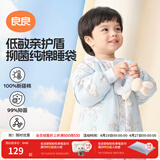 良良（liangliang）婴儿睡袋夏季空调房防踢被宝宝纯棉可拆袖儿童睡袋 翩翩蓝·春秋款【适合20-25℃】 M（建议身高70-85cm）