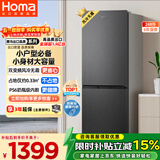奥马（Homa）249升两门冰箱一级能效双变频风冷无霜小户型家用租房办公电冰箱双开门249WH/B