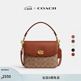 蔻驰（COACH）经典标志CASSIE19号单肩斜挎包翻盖夏季女包 棕黄色锈色（新版）
